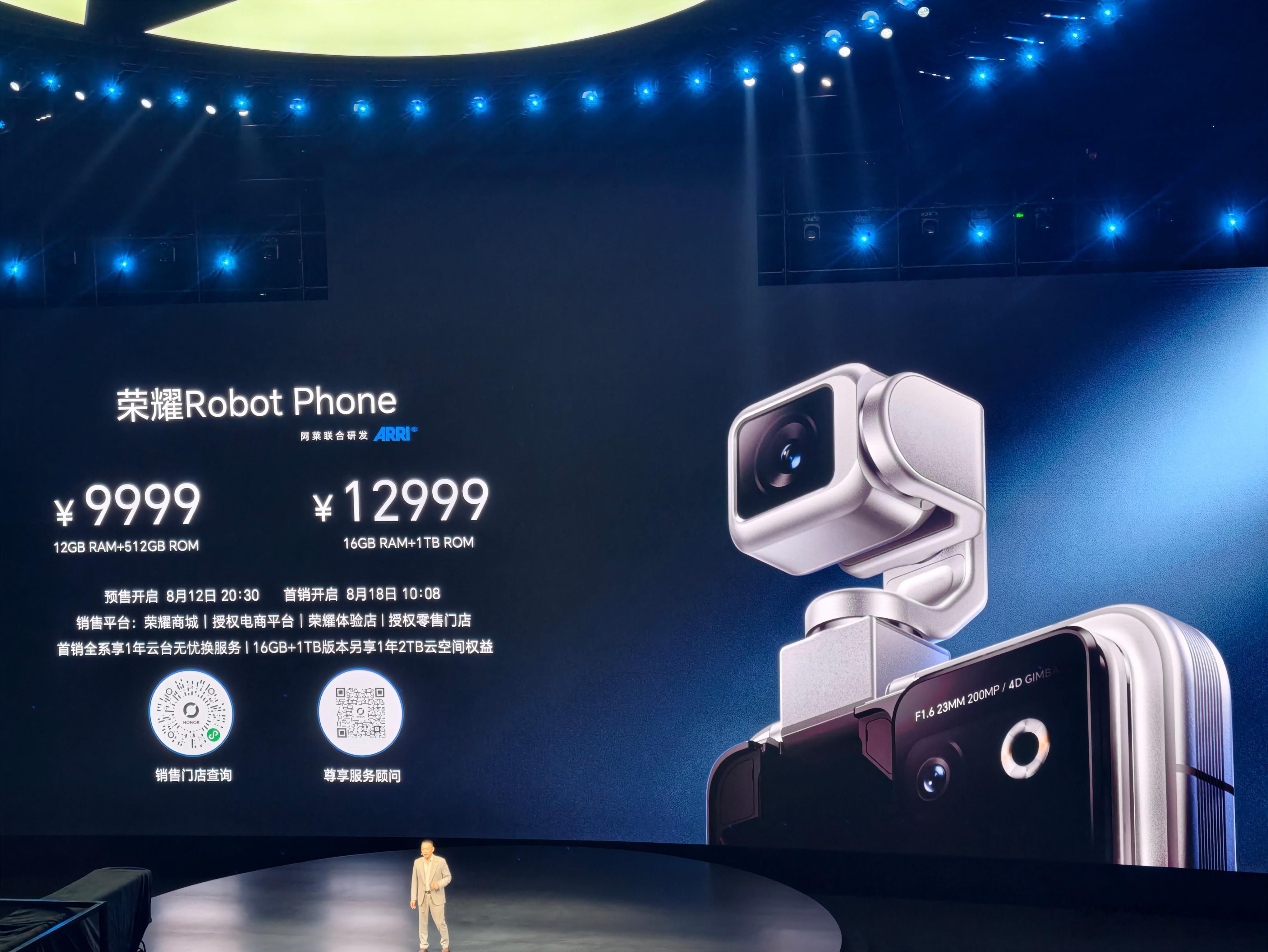 荣耀robot phone荣耀机器人手机  来荣耀Robot  Phone发布会