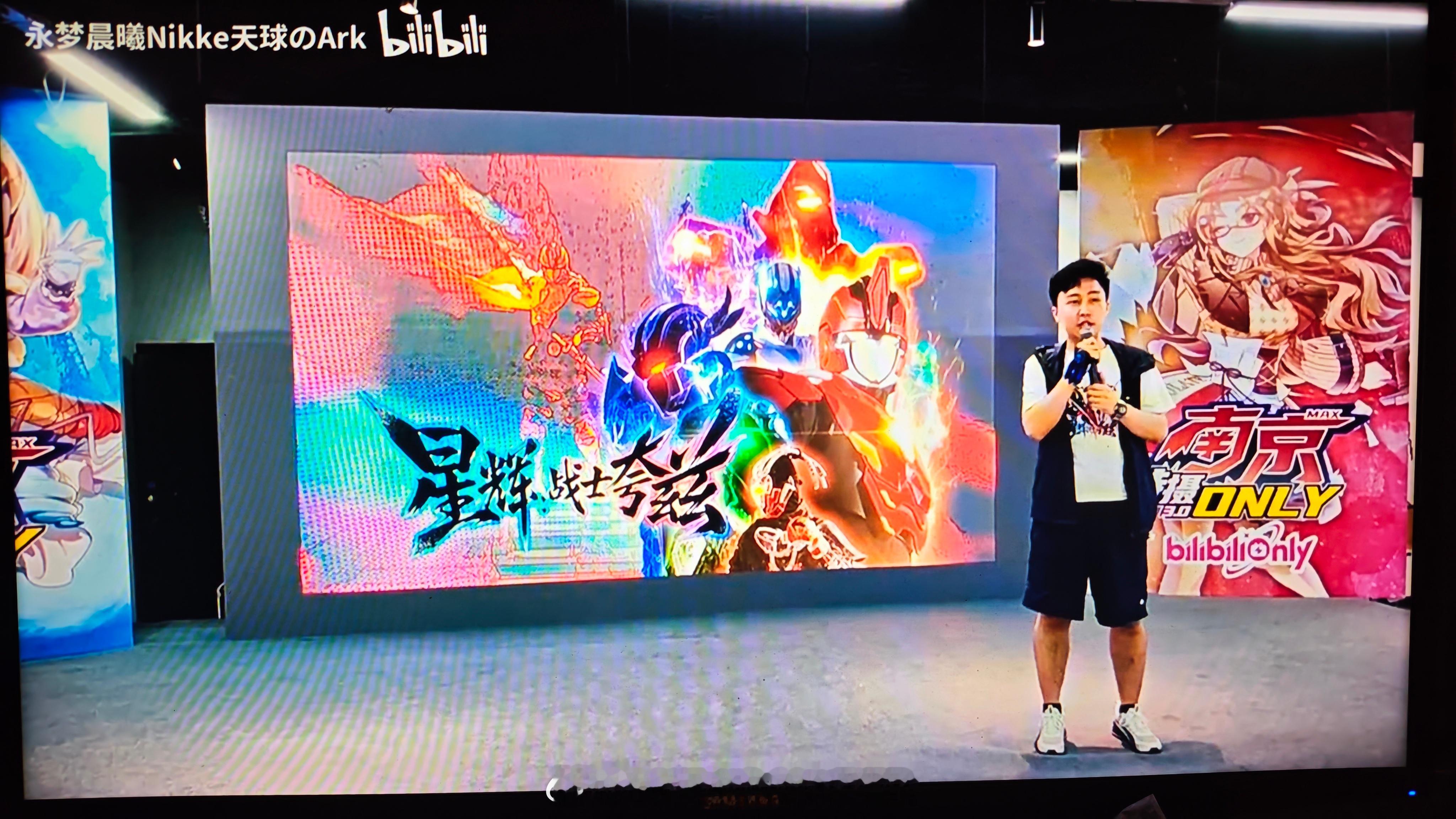 星辉战士夸兹整个作品终于要出来了吗 