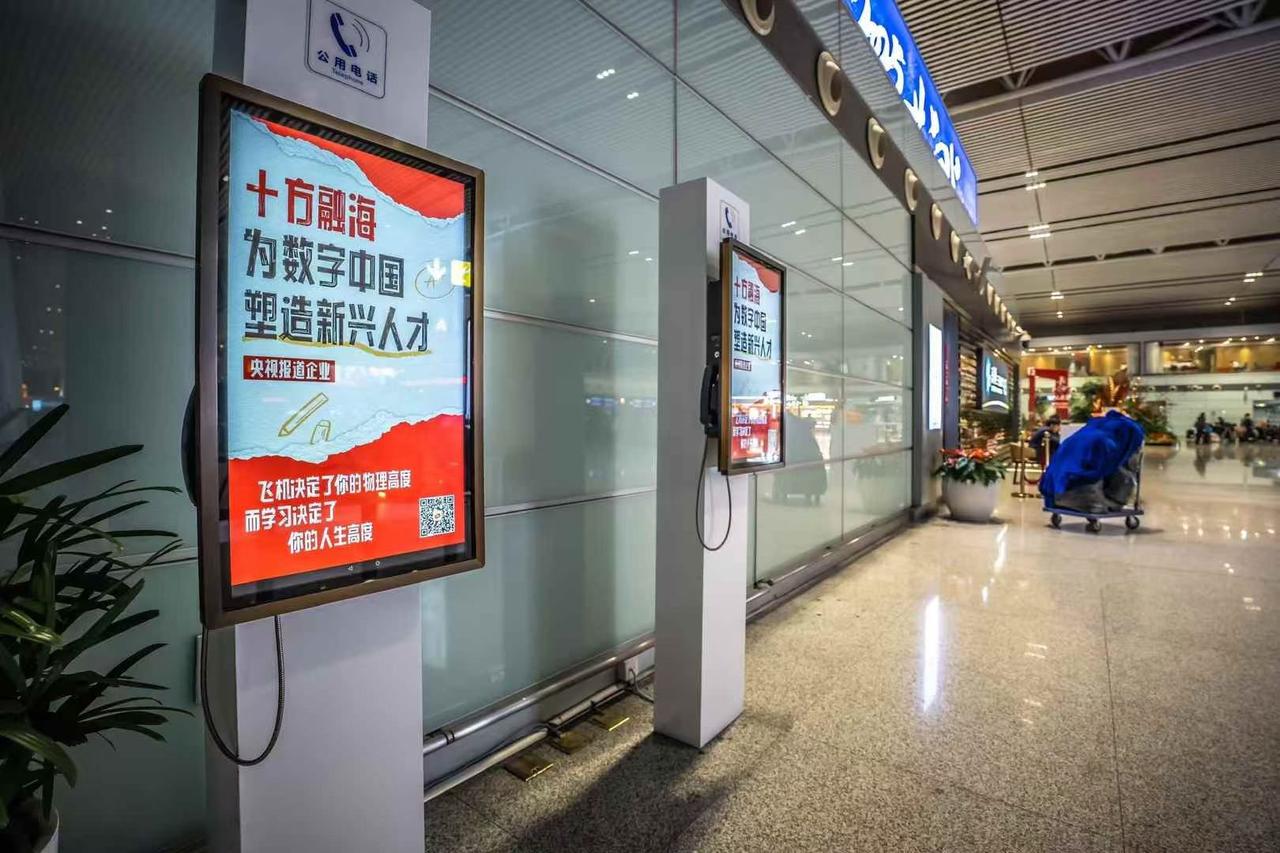 在深圳深航机场 深圳机场无障碍 深圳街头标语 前海广告招牌 深圳旅游海报 哈尔滨