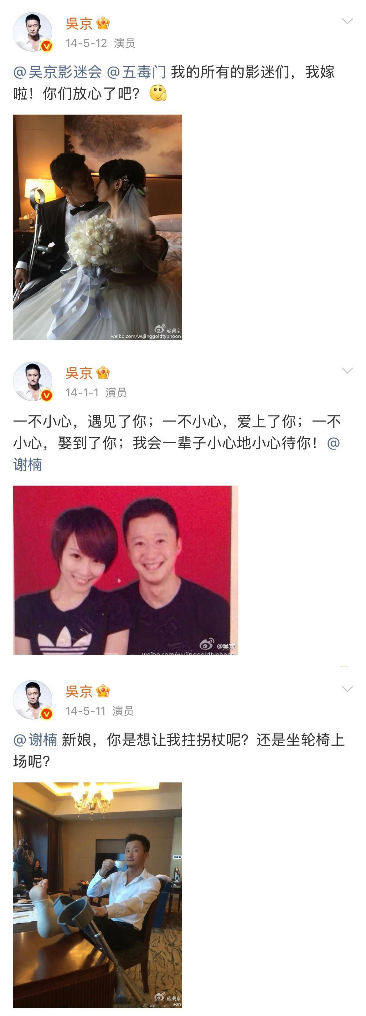 内娱姐夫瘾赛道选手大PK吴京邓超内娱姐夫瘾赛道