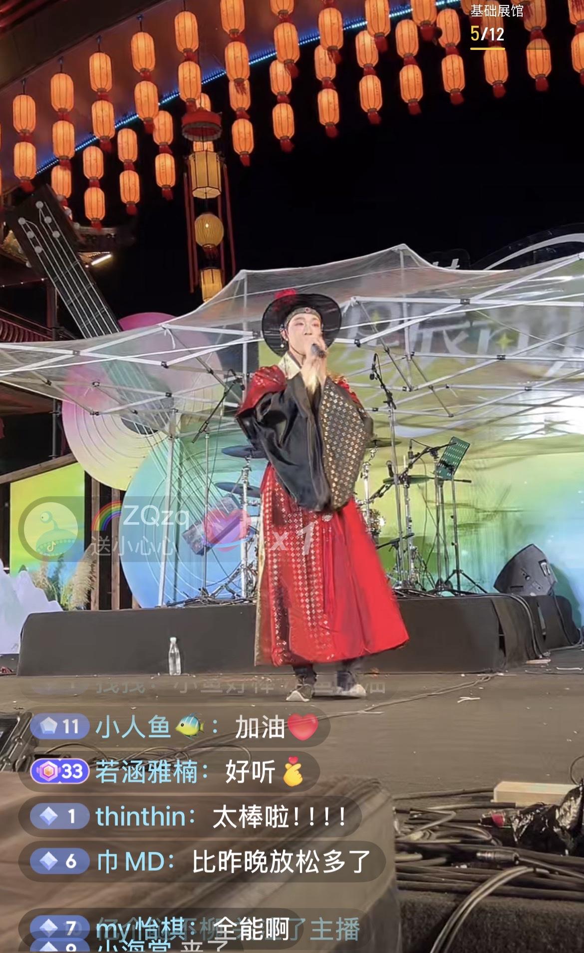 5.2日，小黄鱼发布道歉视频后，出现在葛仙村晚上文艺汇演舞台，演唱一首darli