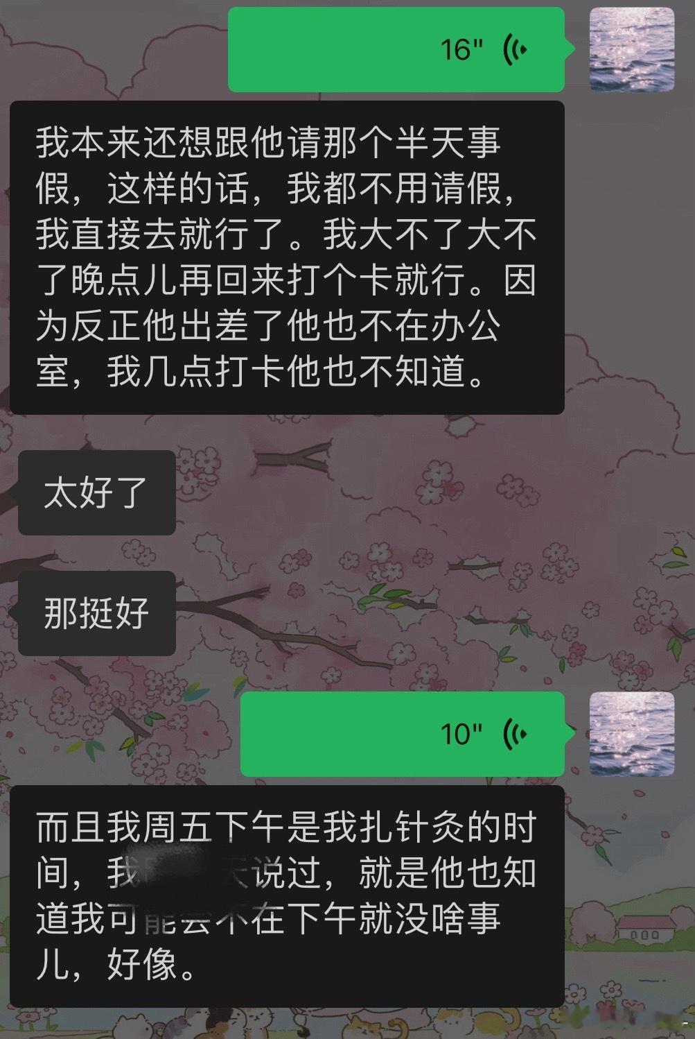 天选追星。 