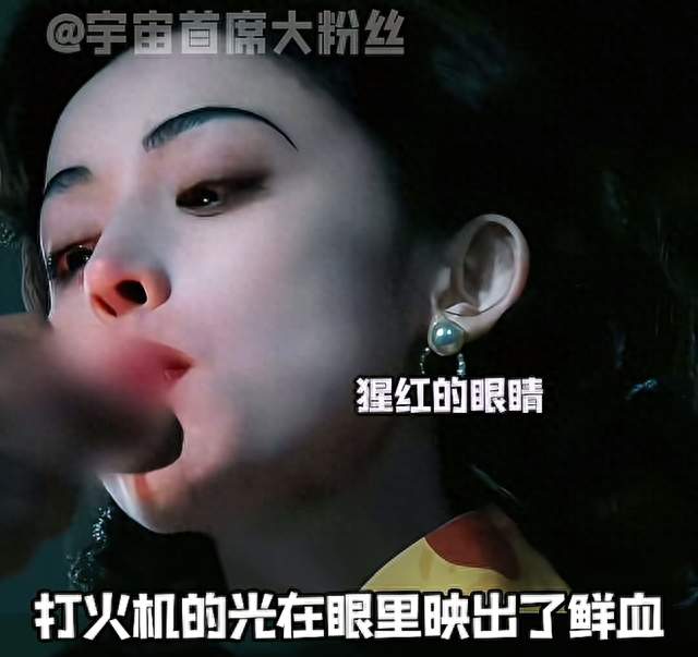 娜扎《醒来》疯批名场面，这演技我看傻了
