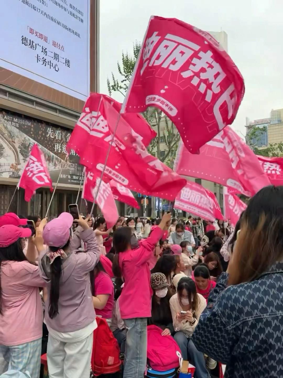 南京德基迪奥28号活动迪丽热巴粉丝今天就到现场支持姐姐了… 