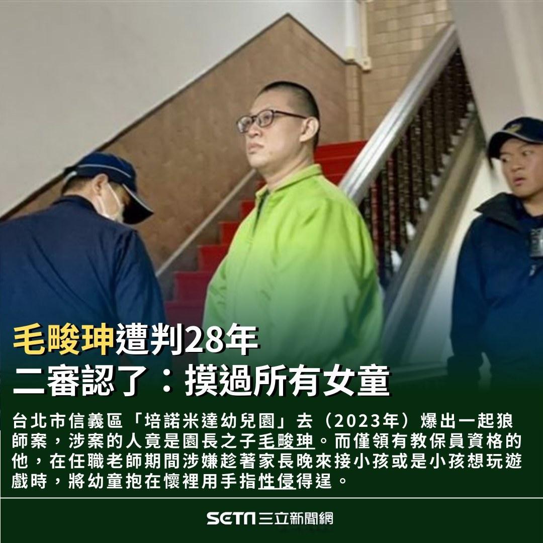 台北幼儿园那个[吐][吐][吐]最好关到死啦！ 