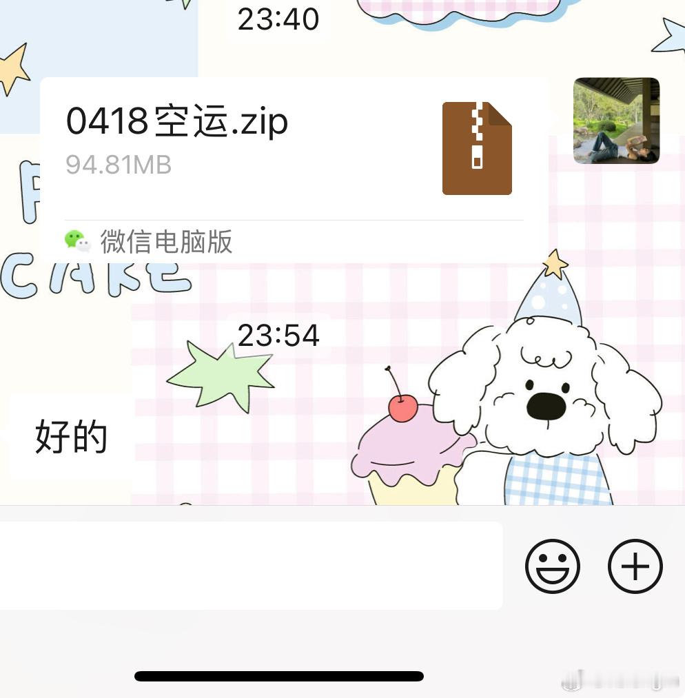 困到要晕过去现在躺下结果精神了。。。 ​​​