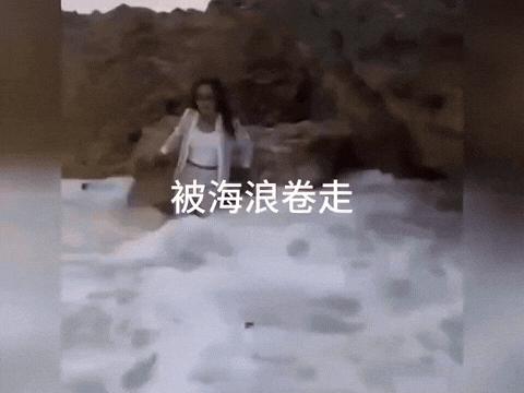 这也许是我见过的最大胆的女子了！
终于领教了，什么叫泰山崩于前而面不改色，海水倾