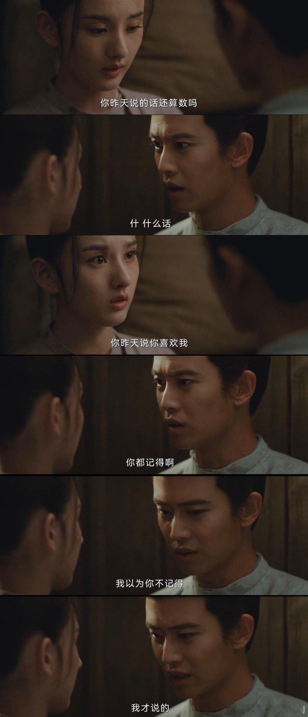 无忧渡宋祖儿这一段直接梦回哪吒 震惊我了，好自然的对话，好正常的暧昧，好大大方方