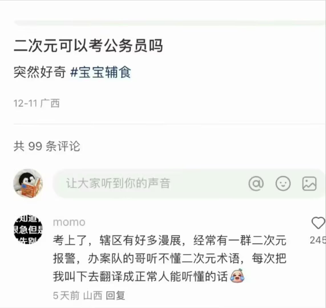 9394好好笑 