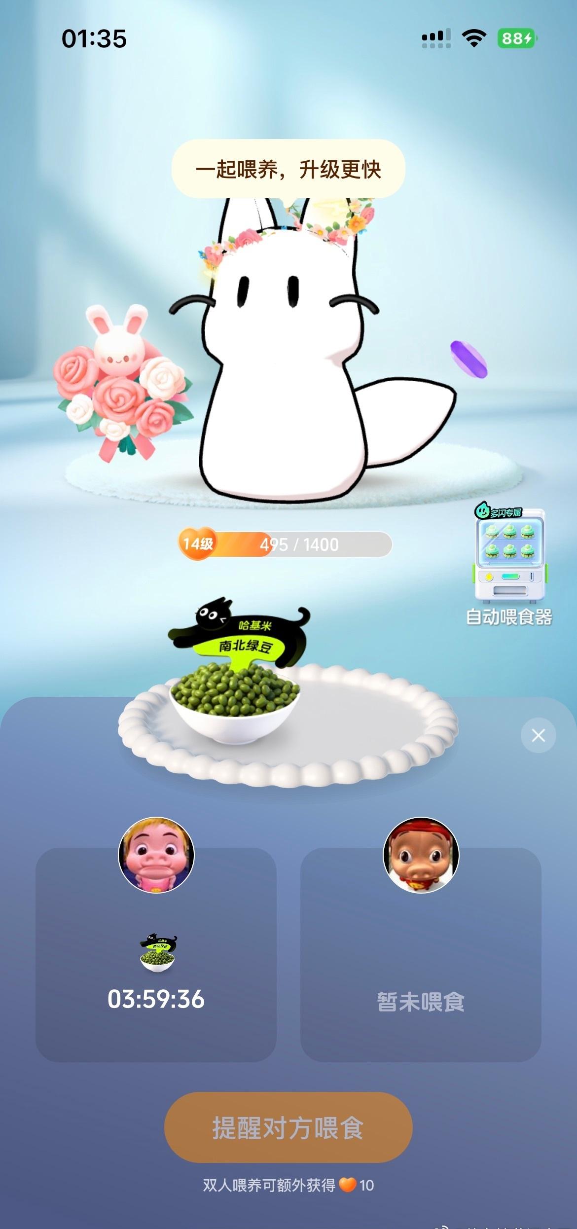 冷死了….什么时候升温….. ​​​