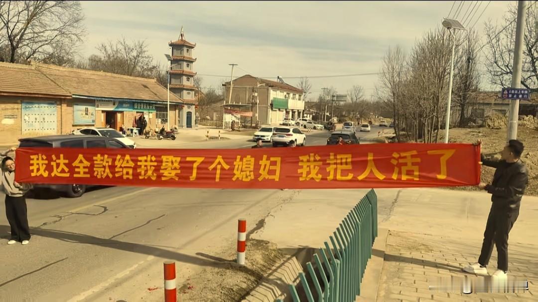 甘肃小伙拉横幅“我把人活了”火了！庆阳彩礼，到底压垮了多少家庭？
 
最近，甘肃