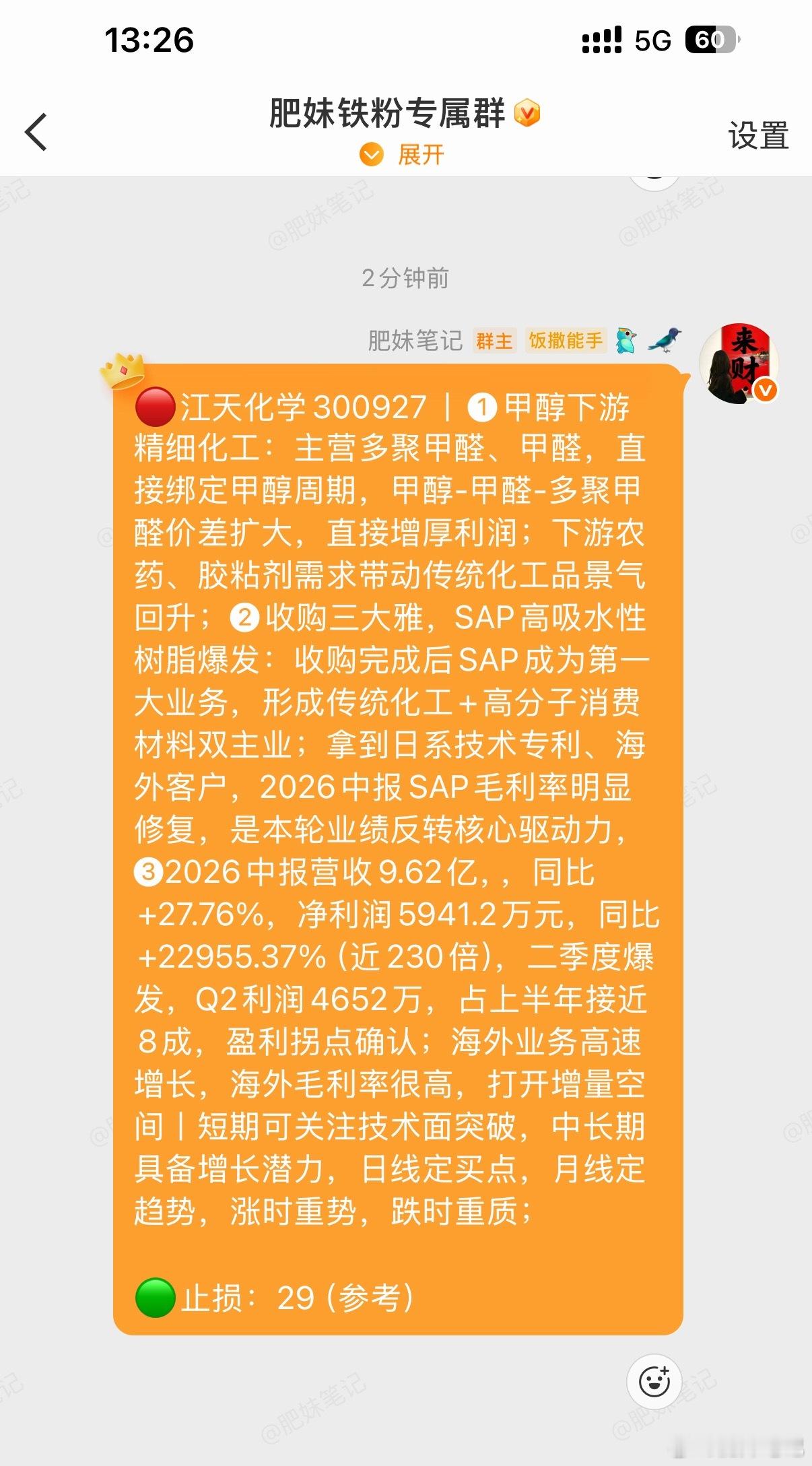 不能更新实属无奈，看图懂的都懂 ​​​