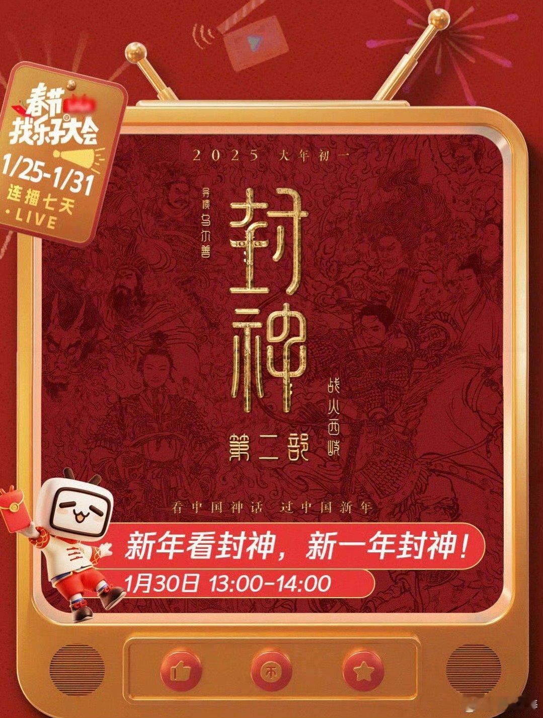小电视遇到于适不能呼吸了 于适对小电视享受的这份“特殊待遇”，简直是让人捧腹大笑