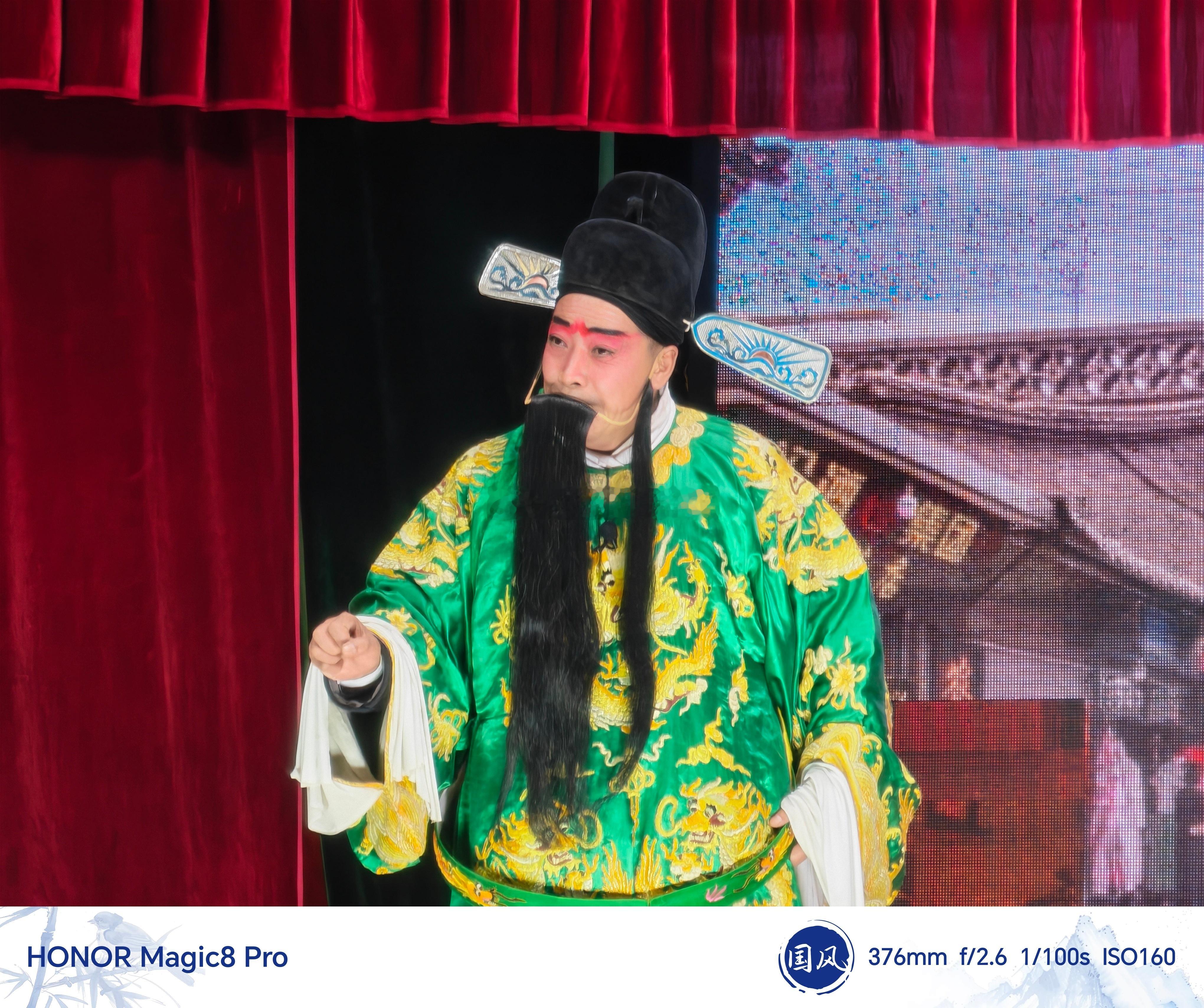 谁懂这次换手机的意义荣耀Magic8 Pro绝对是年度最被低估的影像旗舰 