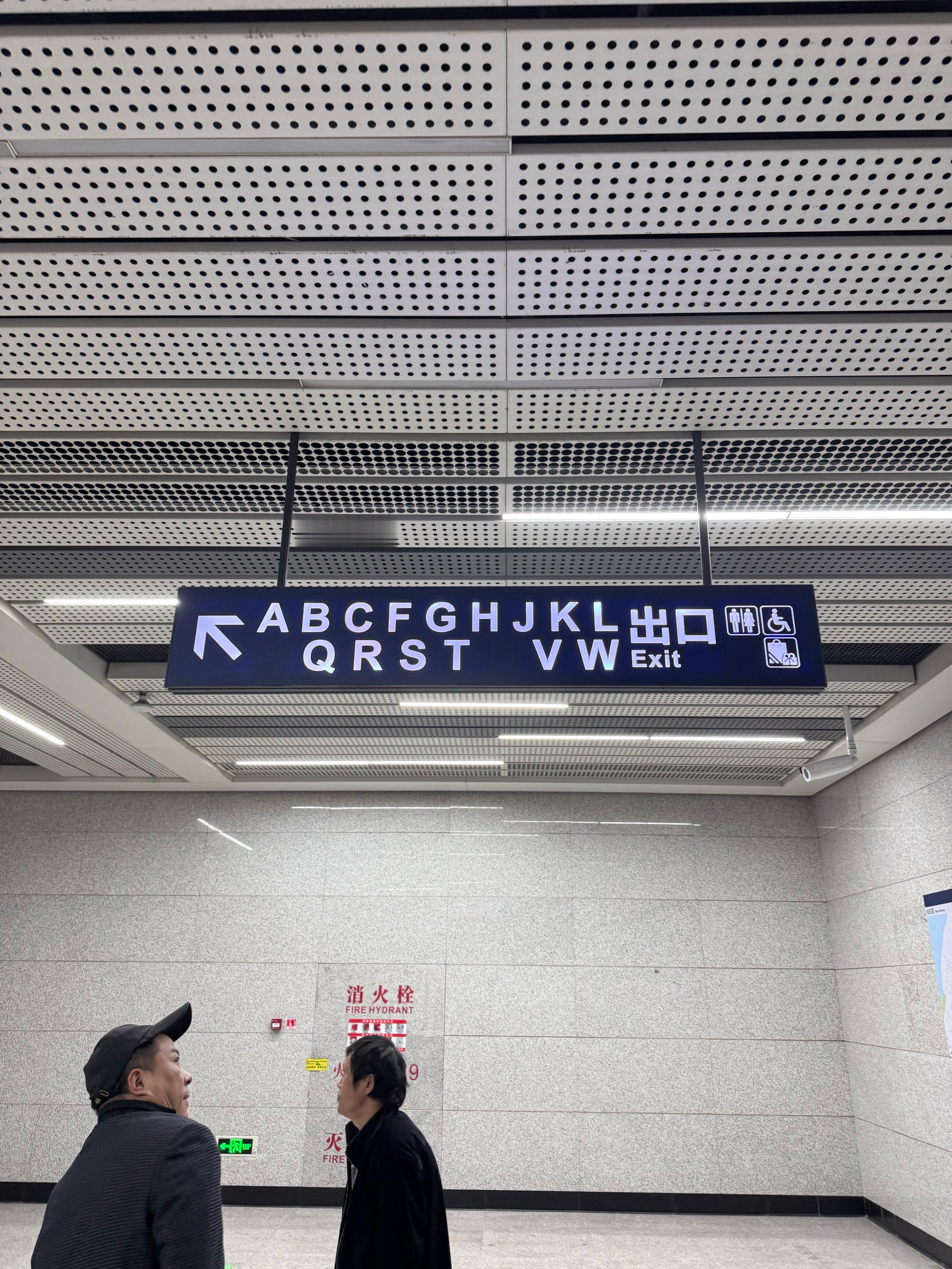 武汉徐家棚国际空间站[泪奔] ​​​