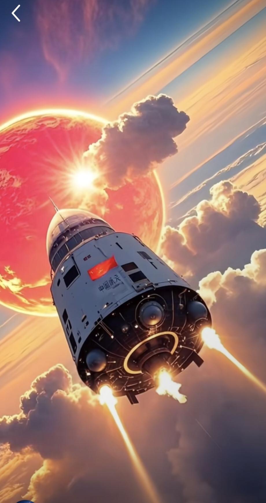 东方大国或将首次在太空中开展救援行动，备受全球瞩目。

近日，悬挂在东方大国某空