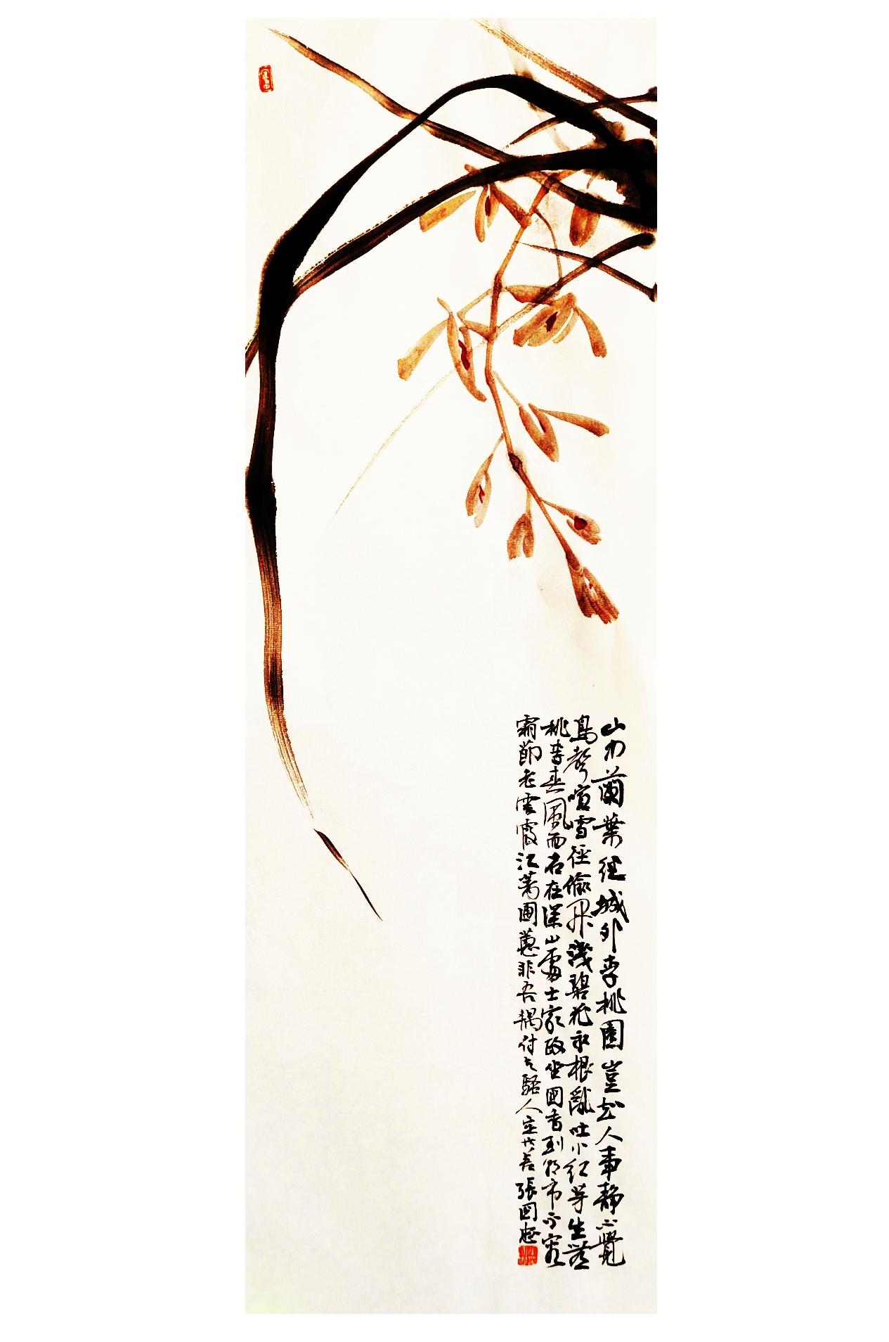 #书法 #西泠印社 #国画 #篆刻
