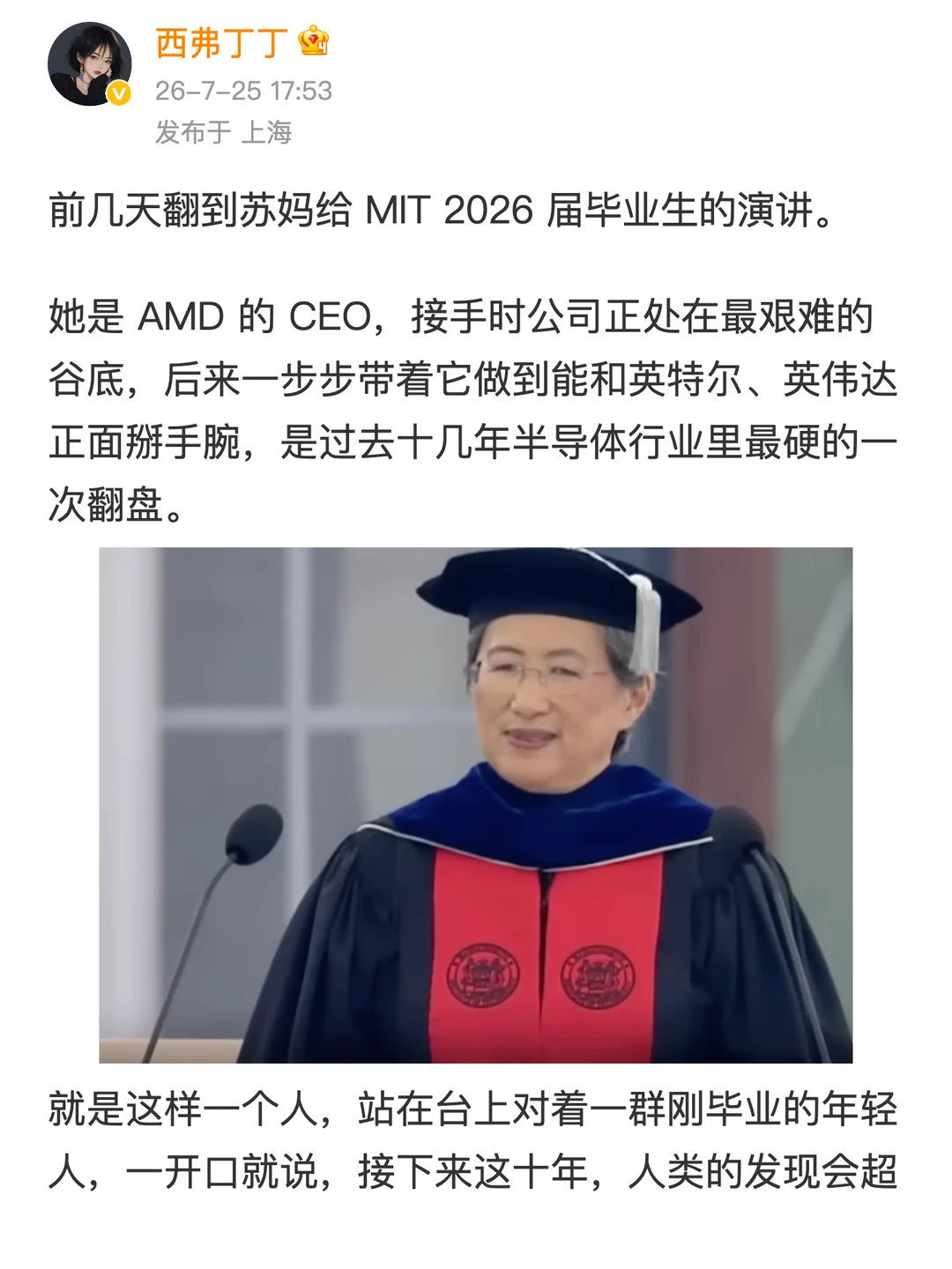 AI 时代，做题家最先出局