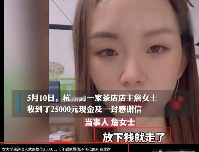 在浙江杭州，一个看似平常的日子里，一位老人意外摔倒，周围的人却无人上前相助。就在
