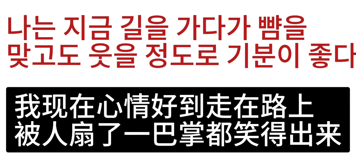 ：我现在 