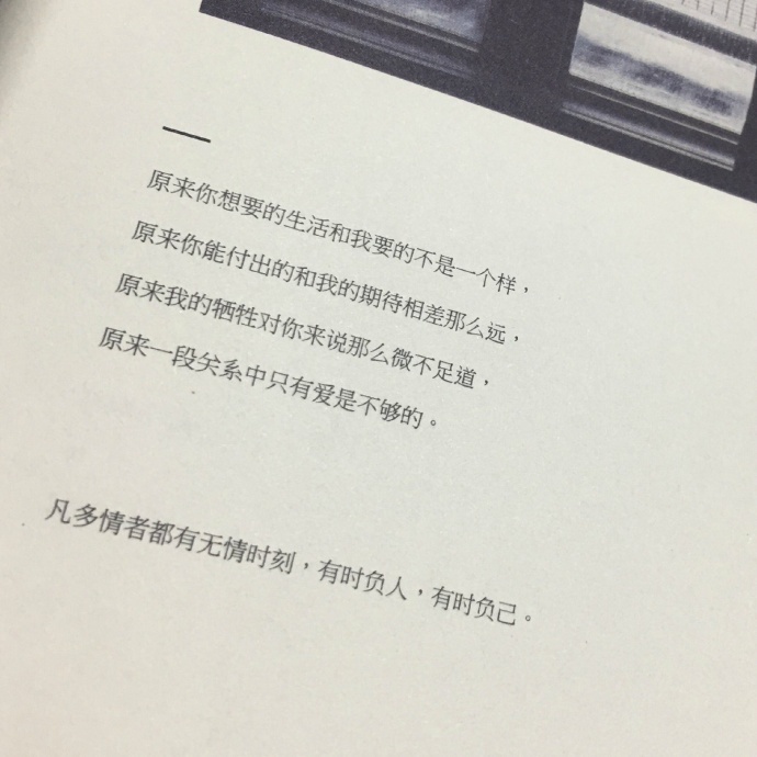 “ 千万不要被我发现除了我之外你还有更重要的人 那样我会撤回对你的所有好 所有 