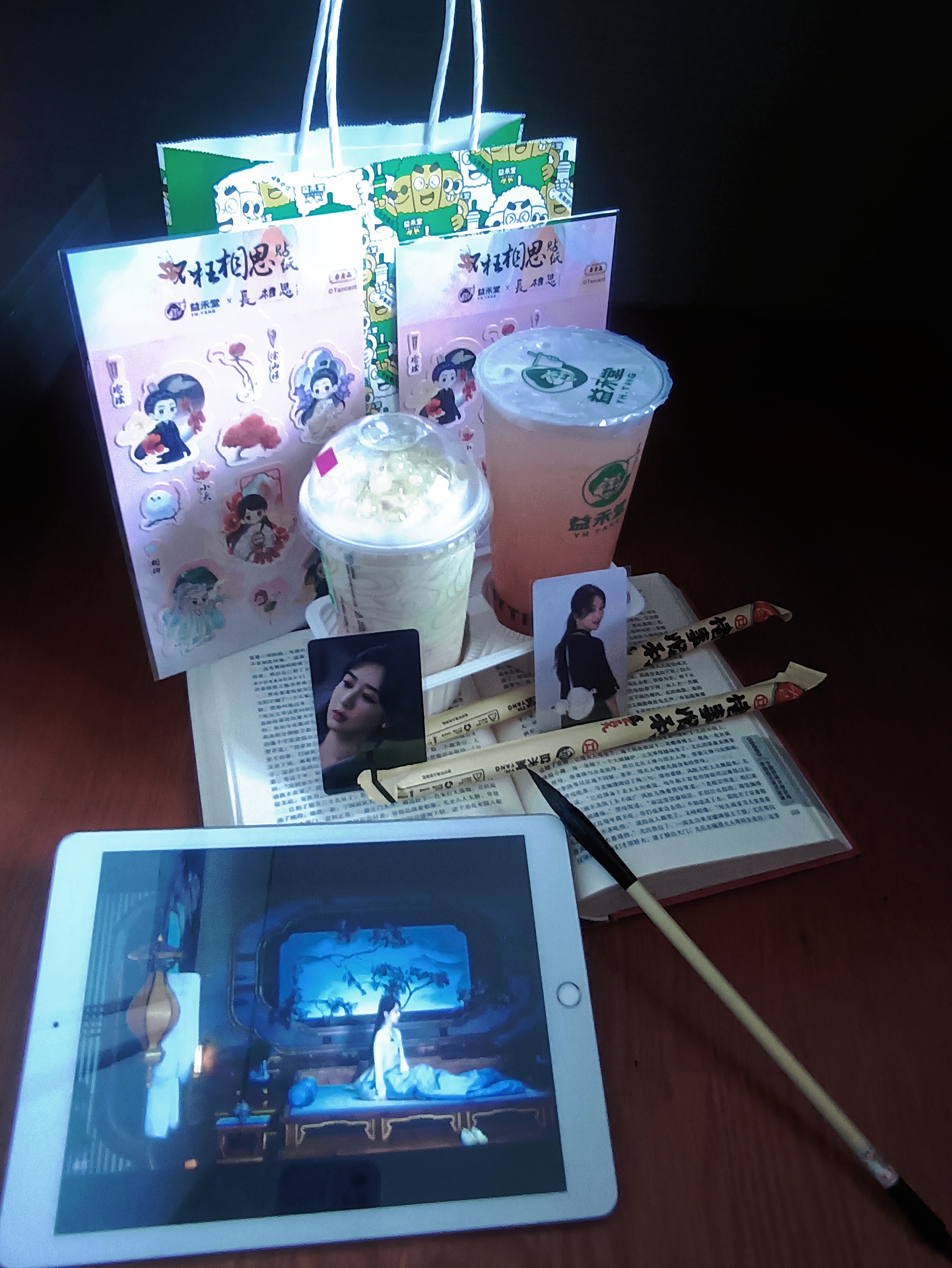 入我思门 小夭永存[送花花] ​​​