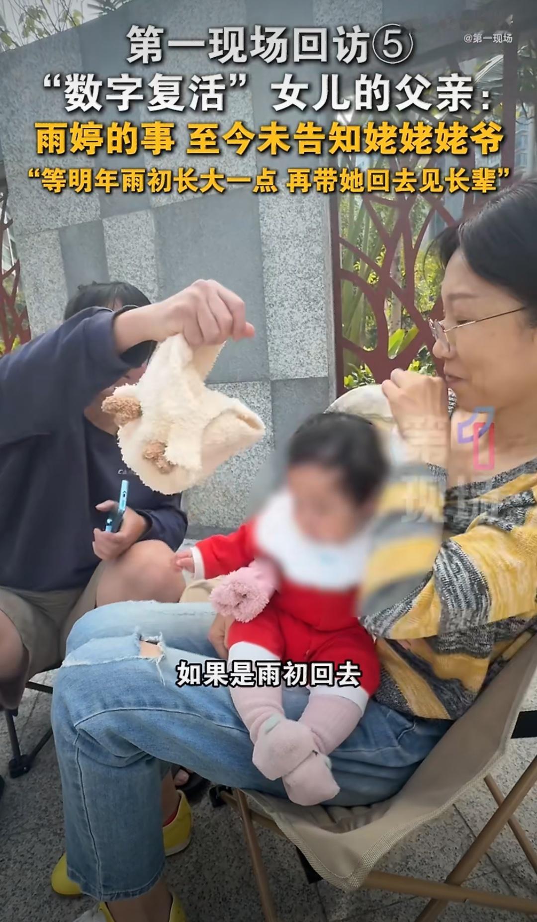 27岁独生女猝然离世，深圳这对58岁老夫妻竟然瞒了家里整整三年！为了让老外公老外