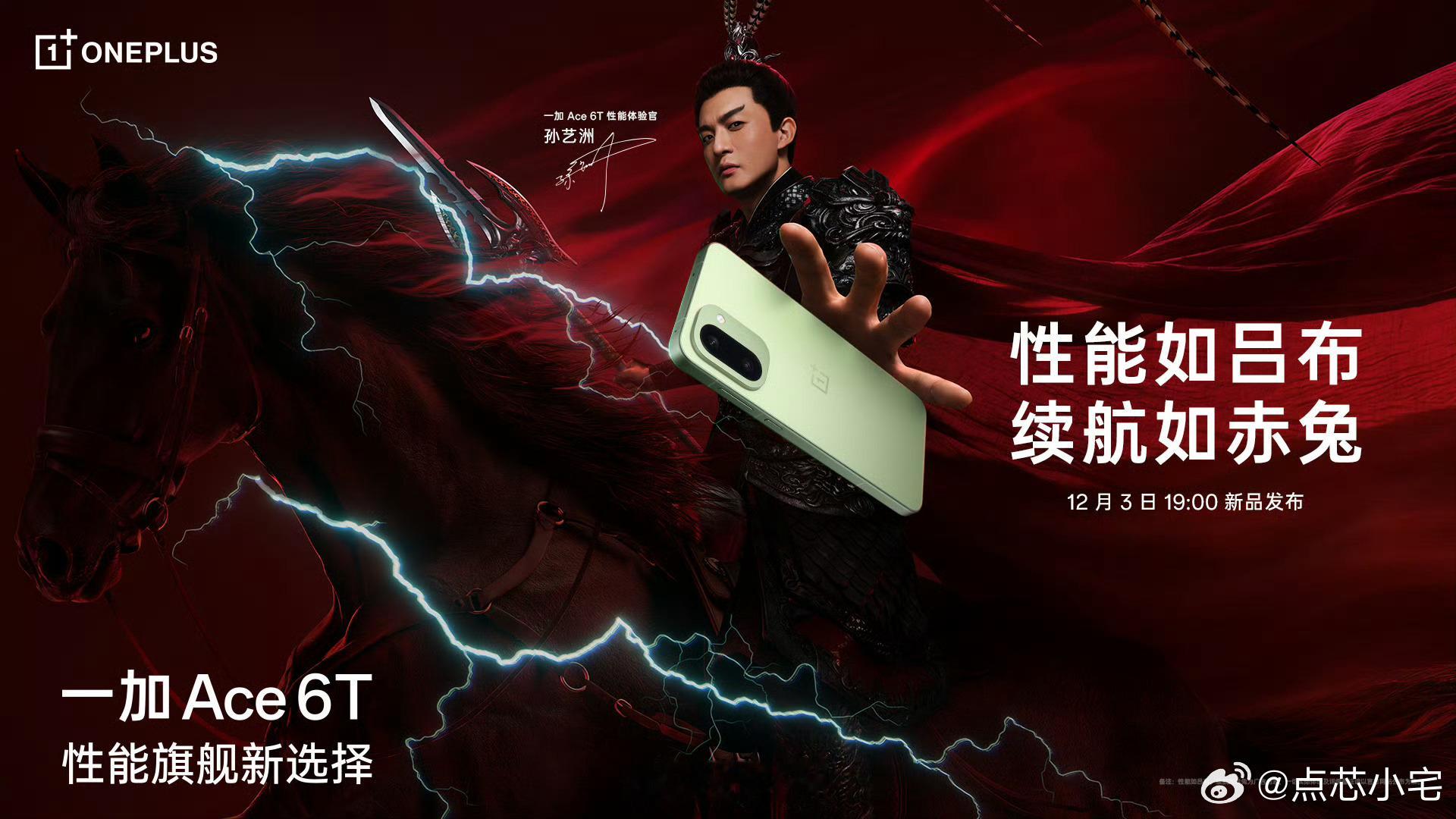 一加Ace6T 这波实测数据还真有点东西，原神、王者、吃鸡全都能近乎满帧跑，温度