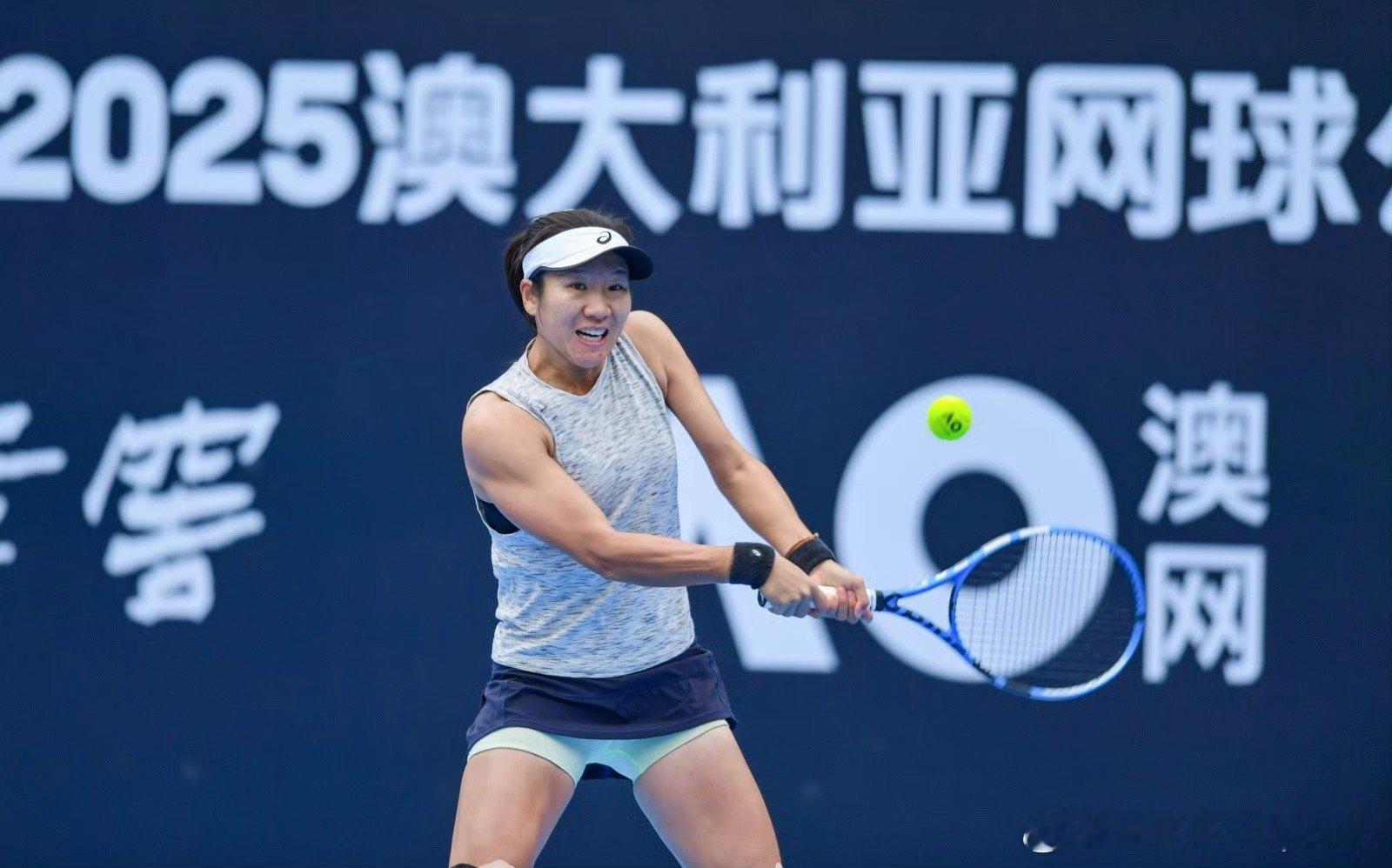 【ITF女子】🇹🇷W15女单首轮🇨🇳鲁晶晶6-4/6-3🇹🇷Cirp