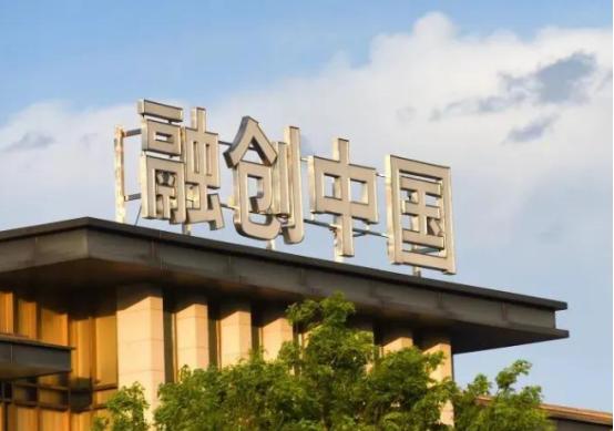 比恒大还钱快！负债1万亿暴跌至2596亿元，又一房企巨头清债680亿

 
融创
