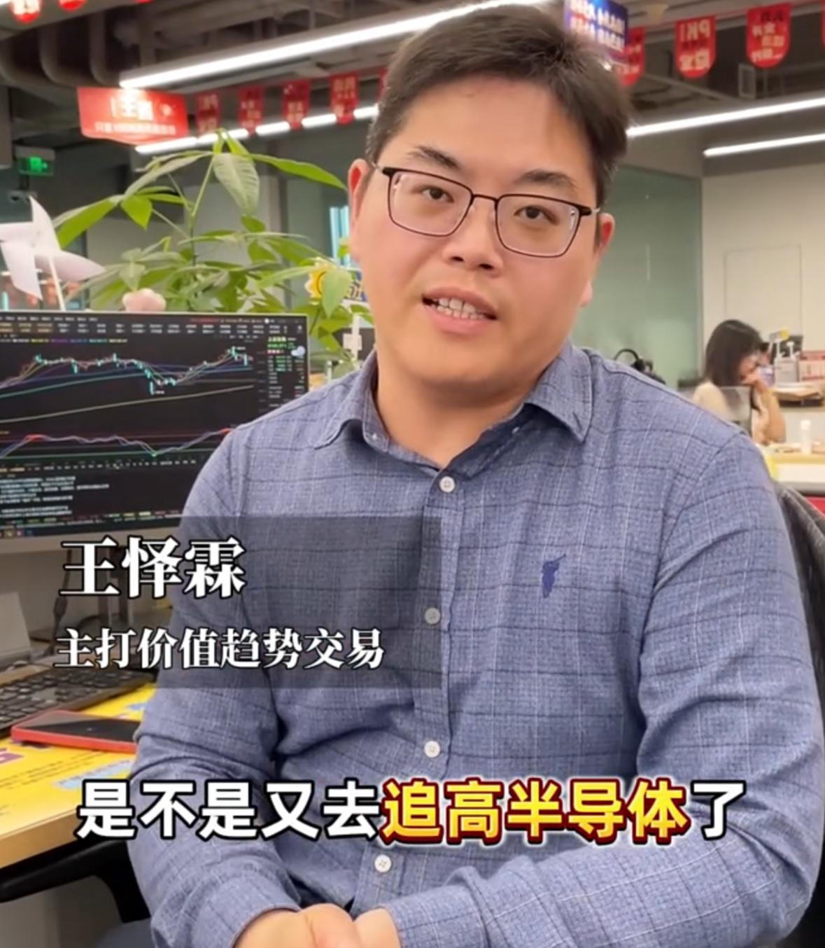 当下要不要从半导体转向机器人，也有人懊恼今日追高了半导体。其实不少赛道本身基本面