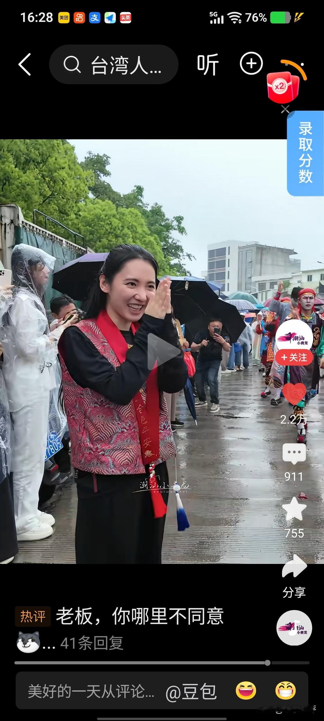 《给阿嬷的情书》热遍华语圈，一部低成本（只有1400万），满屏素人，全部95%用