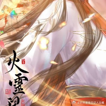 阳光信用 🌹每日一善🌹实时号检测 ygxy☀️较好， 🉑️卷🉑️蹭 🈲