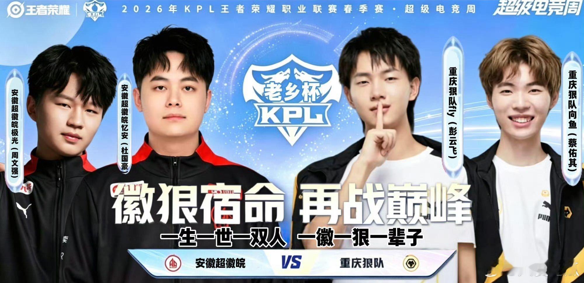 海报都出来了.... 