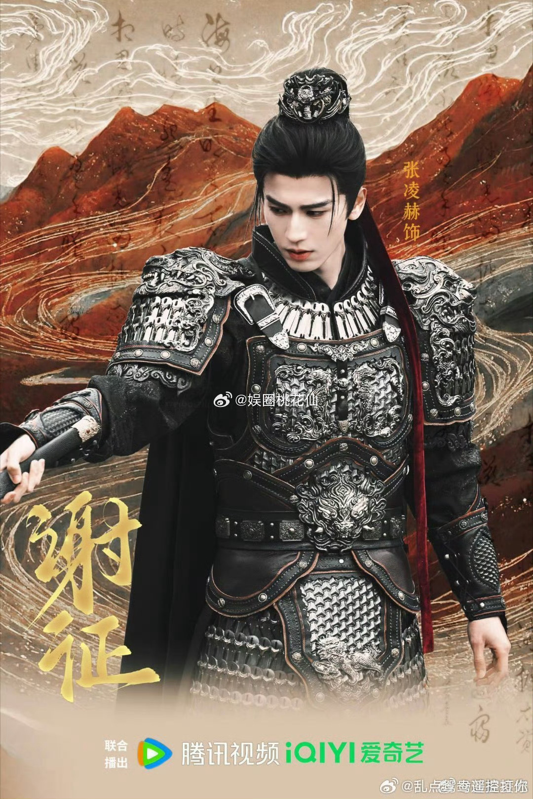 这个谢征太会勾人了 谁懂谢征的魅力！不刻意不油腻，安静站在那就很撩人，温柔又有张