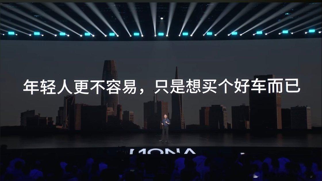 年轻人们，共情了吗？这句话。大v聊车 小鹏MONAL03对标30万级开发