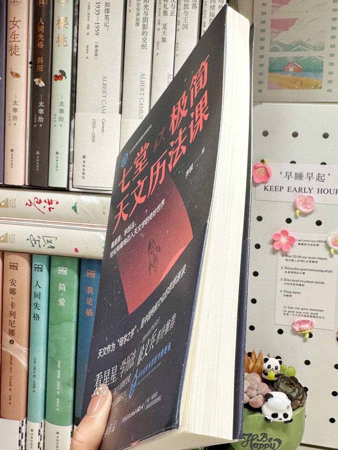 挖到宝了‼️原来天文学竟然这么有趣啊‼️