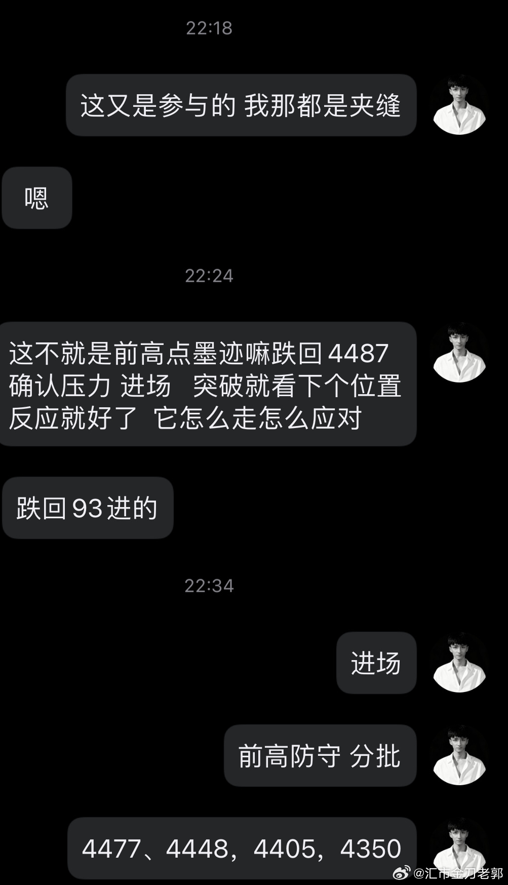 黄金金价波动外汇黄金黄金分析现货黄金 这种丹子，做进去，别提多安稳。二郎腿一翘，