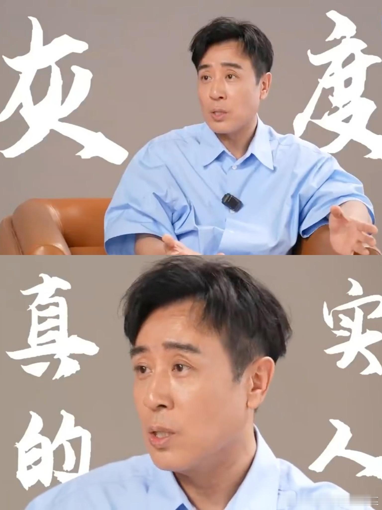 于和伟说演员不能当空心人 好真诚的老师，这个采访里回答问题的状态蛮可爱的，看得出