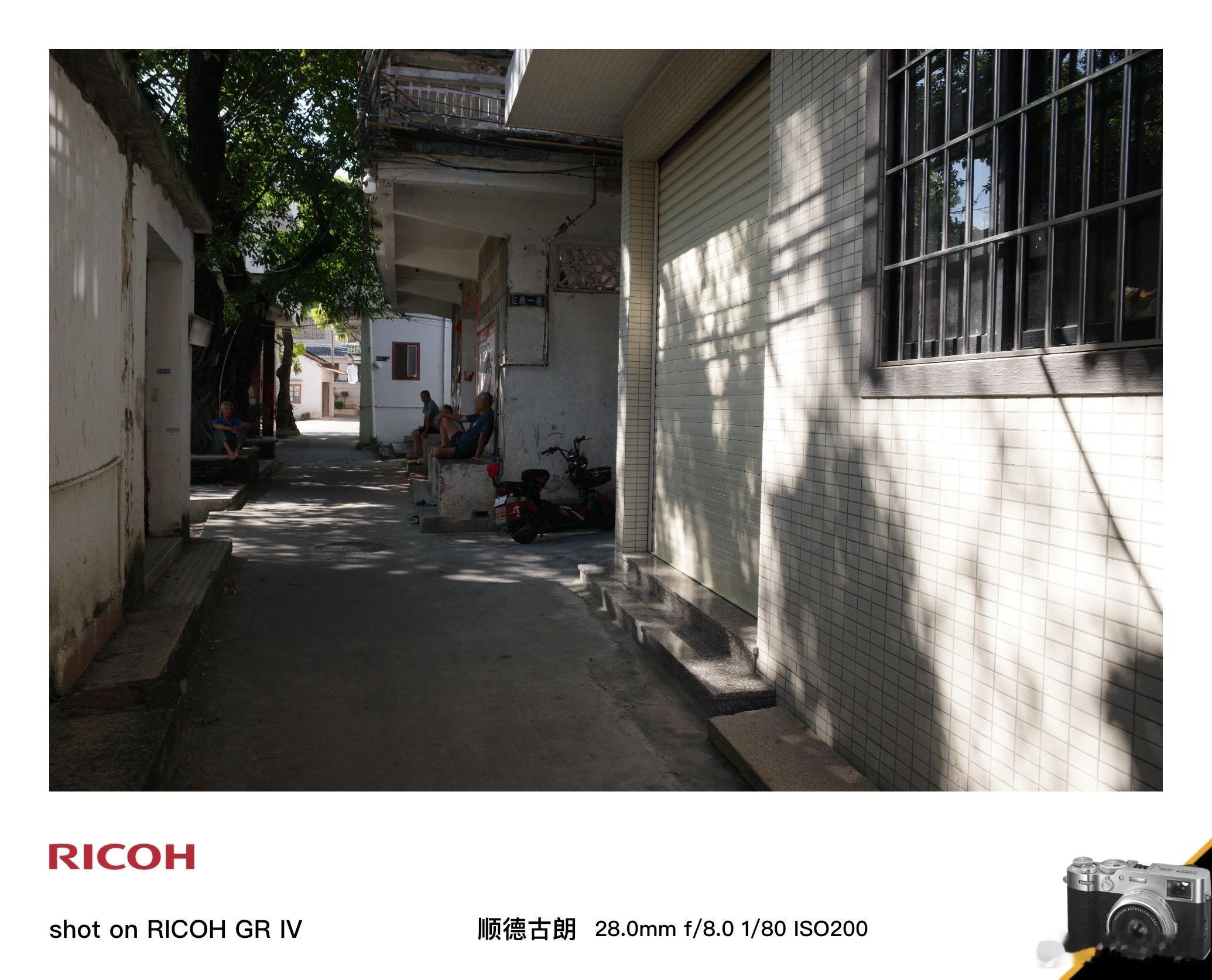 粤式乡村的风貌，顺德古朗美丽乡村行 理光GR4 广州·优文电子科技(广州)有限公