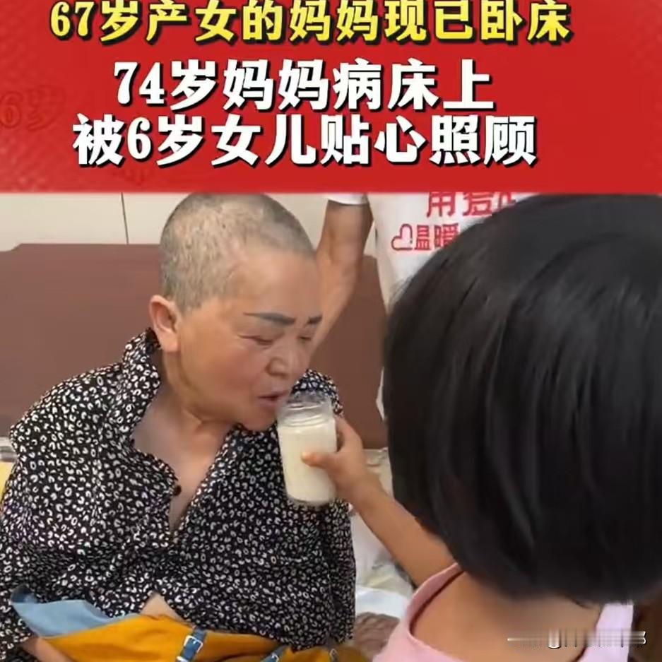 74岁的田新菊撑不住了，

75岁的天赐爸爸出来直播，挣钱养家。

还不到7岁的