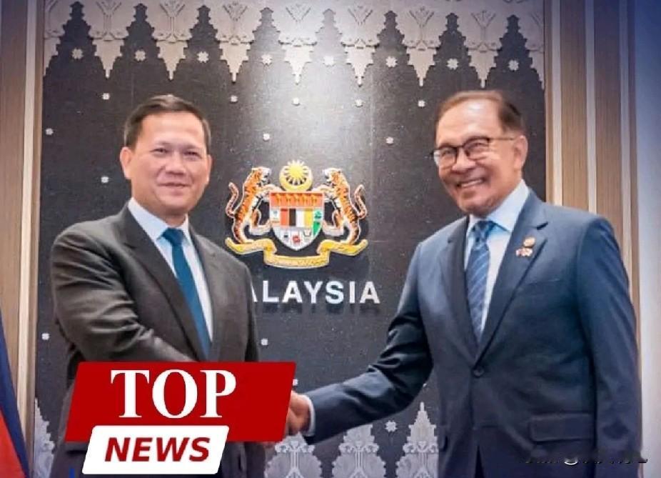 突发消息:柬埔寨首相洪马奈同意马来西亚总理安华提出