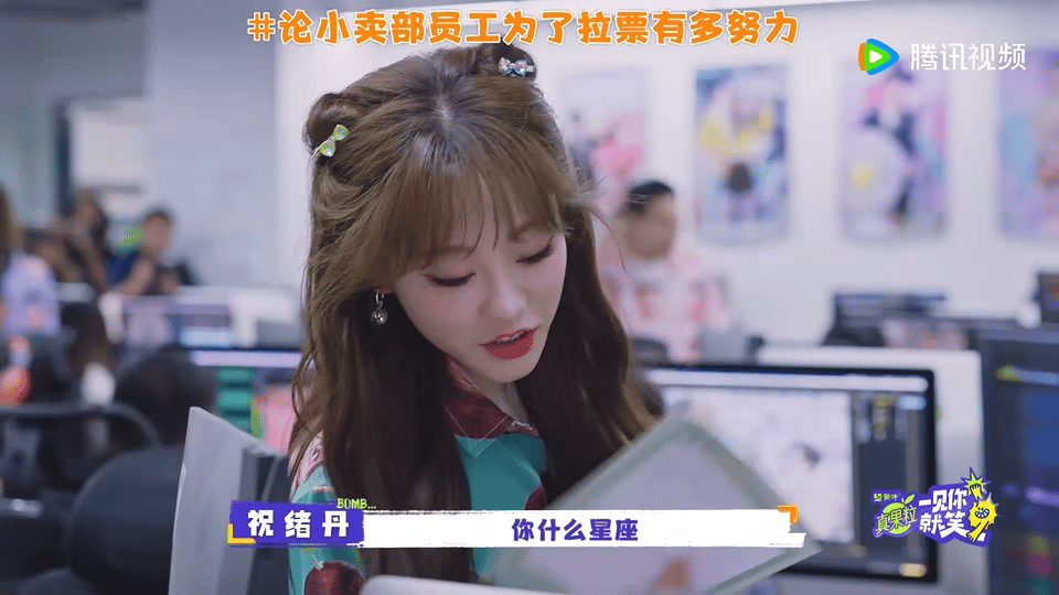 杨迪说祝绪丹参加完浪姐对票数很在意 哈哈哈哈哈哈哈祝绪丹拉票操作看待杨迪，杨迪说
