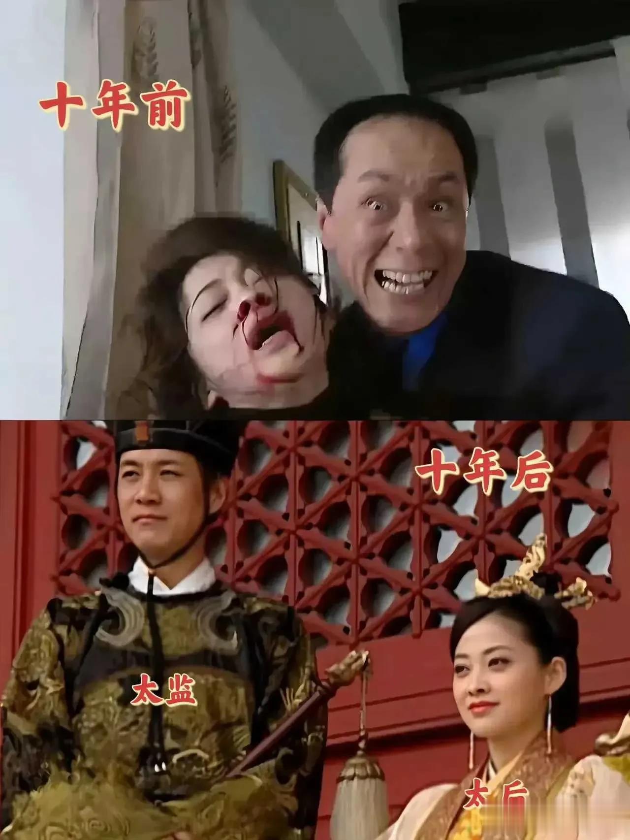 #冬日生活打卡季#
报仇了！报仇了！
当年你扮我老公暴打我。
现在我是太后，你是