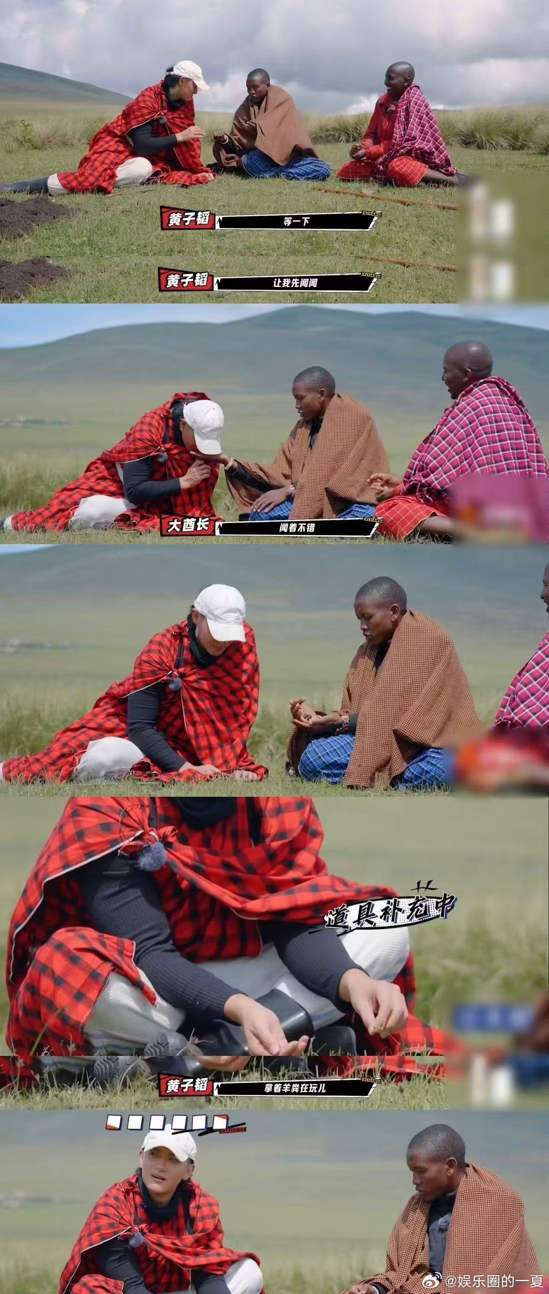以为是恋爱综艺其实是治愈综艺小伙小妹换游记 黄子韬和大酋长的互动真是太感人了，看