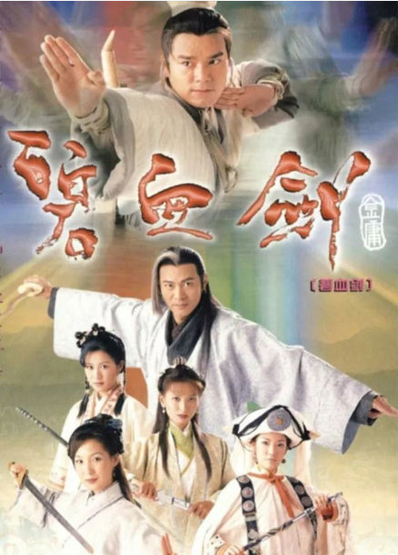 #谁是射雕代言人#谁是射雕代言人？让我们共同期待这位代言人的出现，一同见证射雕江
