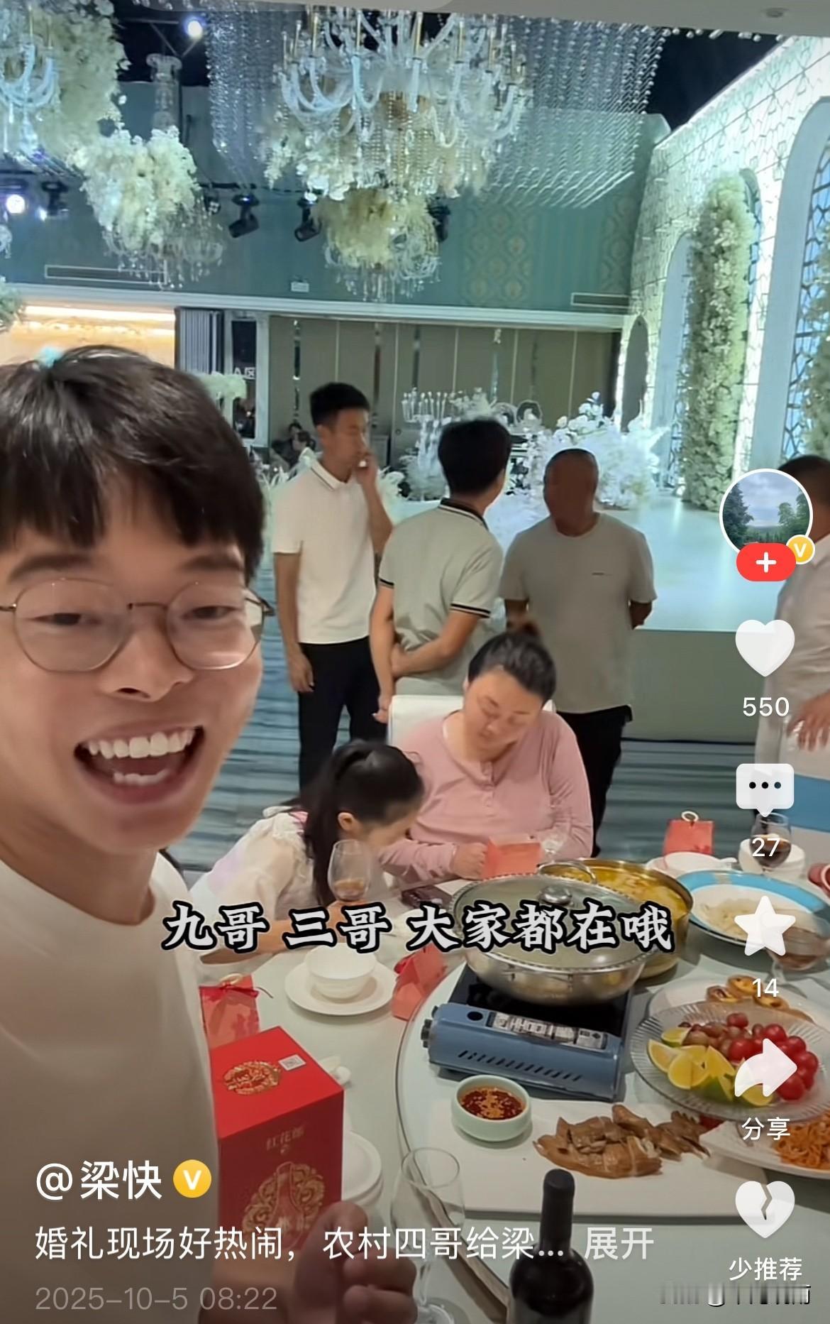 网上传出农村四哥和英子离婚的质疑声，英子也因此没带孩子们回乡下。
可视频却狠狠打