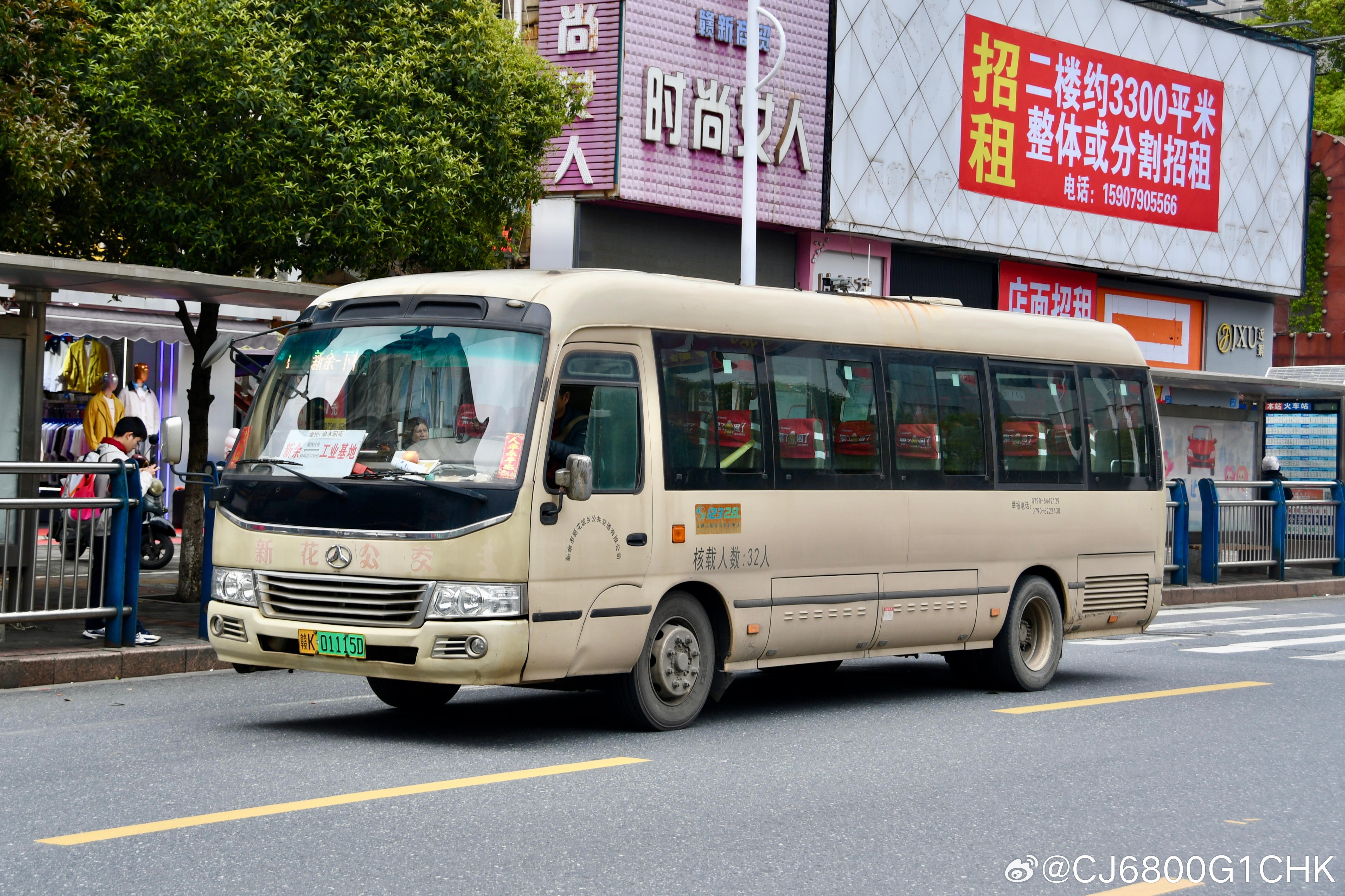 新余市day1，其他公交公司车辆篇，图1车的空调拆掉了。新余公交原色不多，但是其