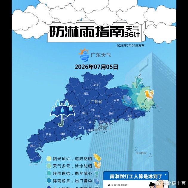 ⚡深圳这雨下得真够猛的，今早出门差点被浇成落汤鸡！🚗刚看气象台发通知，暴雨预警