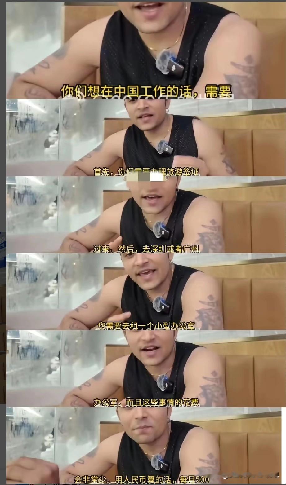 印度小哥在东方大国生活了8年

    分享三个合法长期居住的步骤：
    1